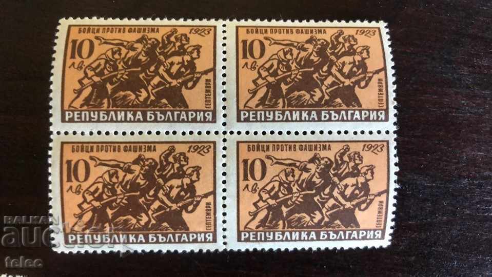 Delivery of Lot of carriages stamps 1944 - 1948 Delivery of Lot of carriages stamps 1944 - 1948