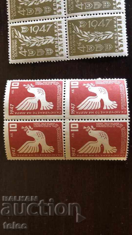 Lot of carriages stamps 1944 - 1948 - 6 Lot of carriages stamps 1944 - 1948 - 6