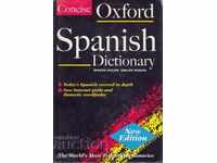 Dicționar Oxford Concise: Spaniolă-Engleză, Engleză-