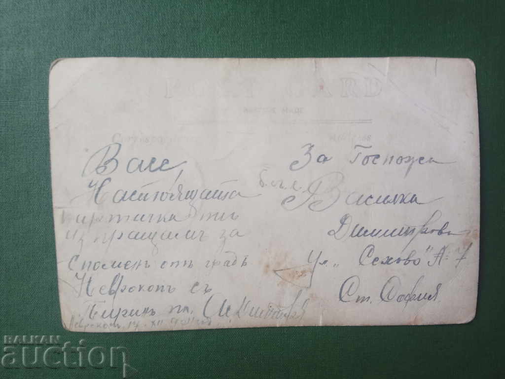 Neurocop with Pirin with price 10.00 BGN | € 5.11 Neurocop with Pirin with price 10.00 BGN | € 5.11