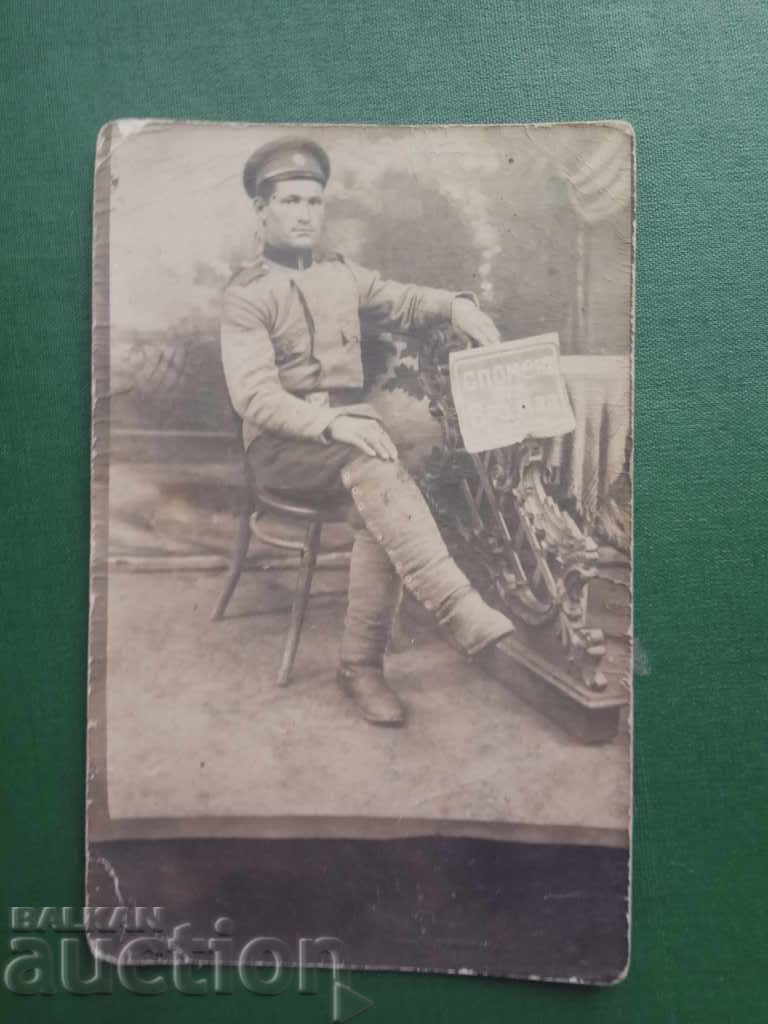 Suvenir de la Suvenir de la