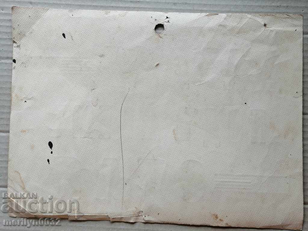 An old plate, a sign, a postcard, an announcement, an ad - 5 An old plate, a sign, a postcard, an announcement, an ad - 5