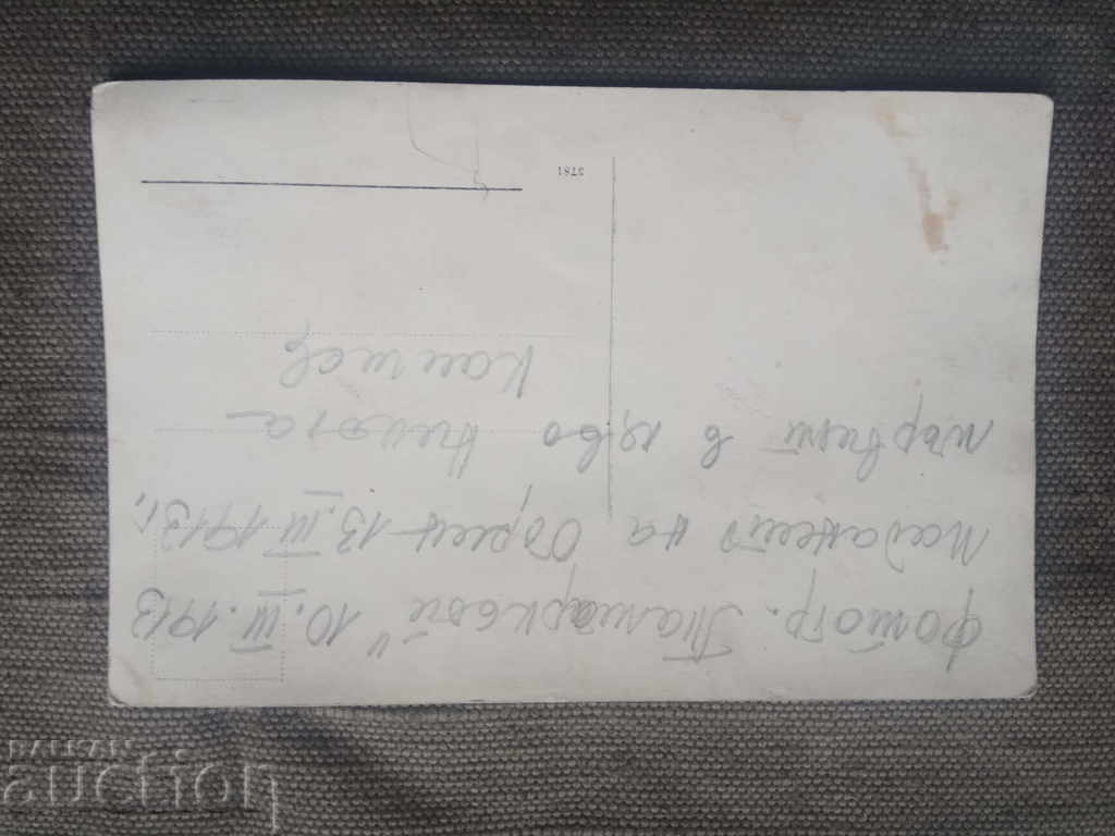 Nikola Kaishev - The Fall of Edirne with price 400.00 BGN | € 204.52 Nikola Kaishev - The Fall of Edirne with price 400.00 BGN | € 204.52