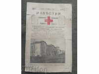Avizele Societății de Cruce Roșie Bulgară nr. 3