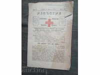 Comunicări ale numărului 53 al Societății de Cruce Roșie Bulgară