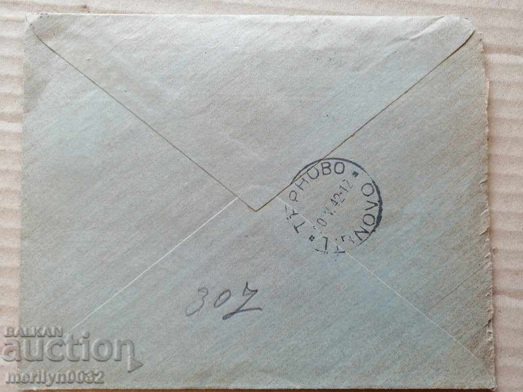 Postcard letter stamp correspondence Arie & Rosanis - 5 Postcard letter stamp correspondence Arie & Rosanis - 5