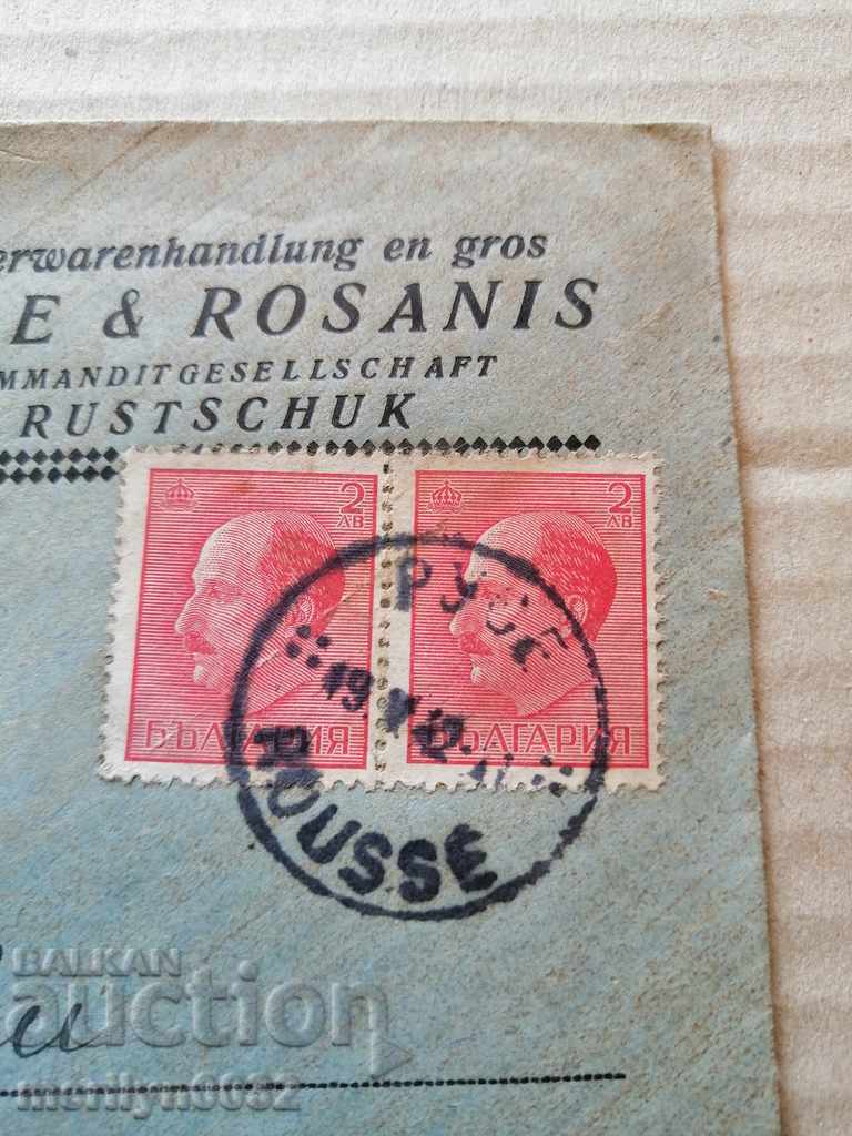 Postcard letter stamp correspondence Arie & Rosanis - 6 Postcard letter stamp correspondence Arie & Rosanis - 6