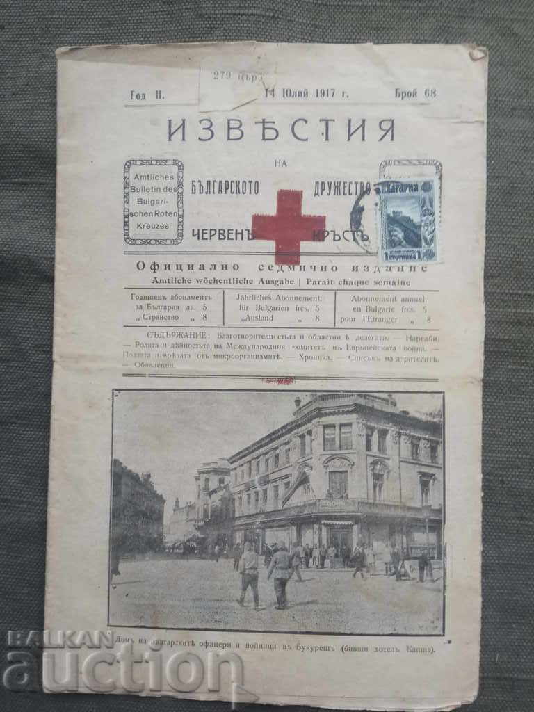 Notices of the Bulgarian Red Cross Society No. 68