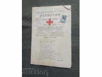 Notices of the Bulgarian Red Cross Society issue 38