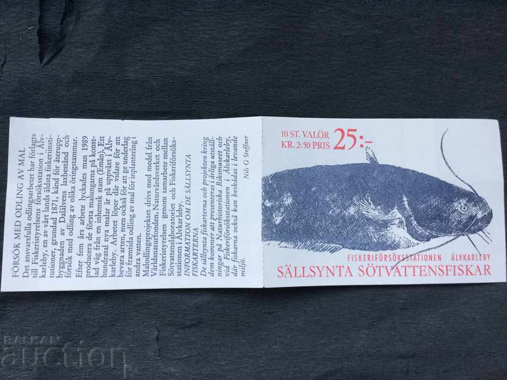 Швеция 1991 нови марки 25 крони номинал риби