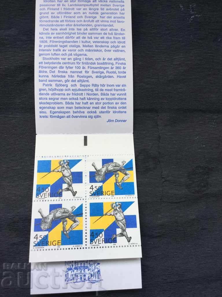 Sweden new stamps Finland 18 kroner face value