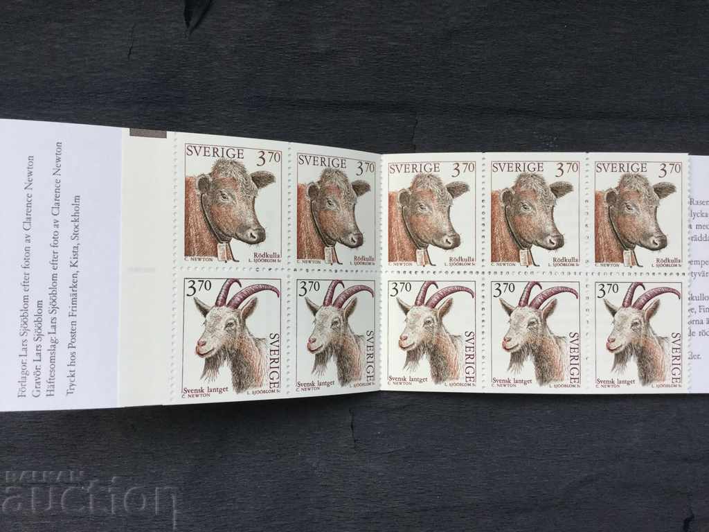 Sweden new brands of pets 37 kroner face value with price 6.00 BGN | € 3.07 Sweden new brands of pets 37 kroner face value with price 6.00 BGN | € 3.07