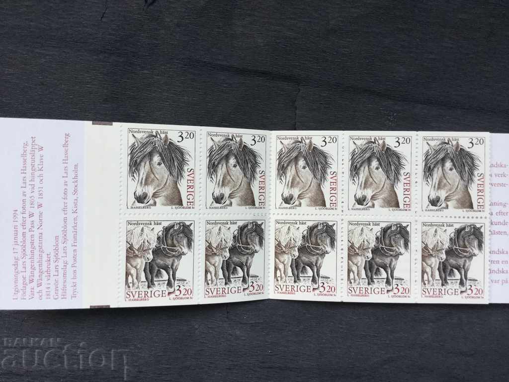 Sweden 1994 new brands pets horses 32 kroner face value with price 5.00 BGN | € 2.56 Sweden 1994 new brands pets horses 32 kroner face value with price 5.00 BGN | € 2.56