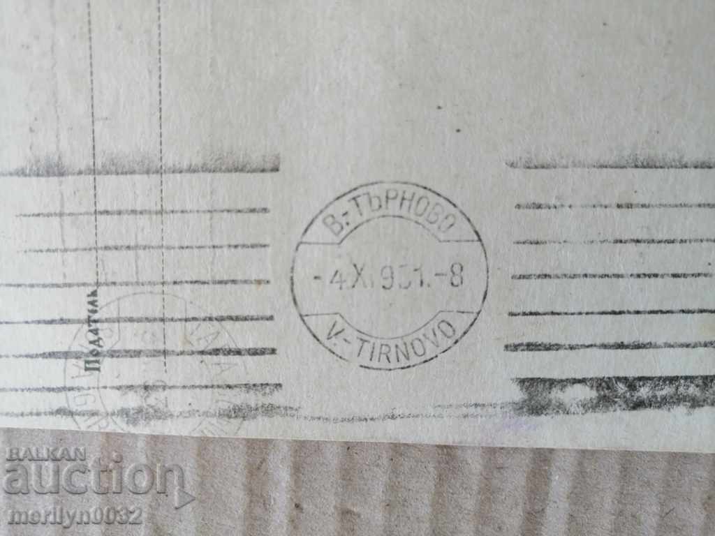 Postcard letter stamp correspondence S. Levy - 7 Postcard letter stamp correspondence S. Levy - 7