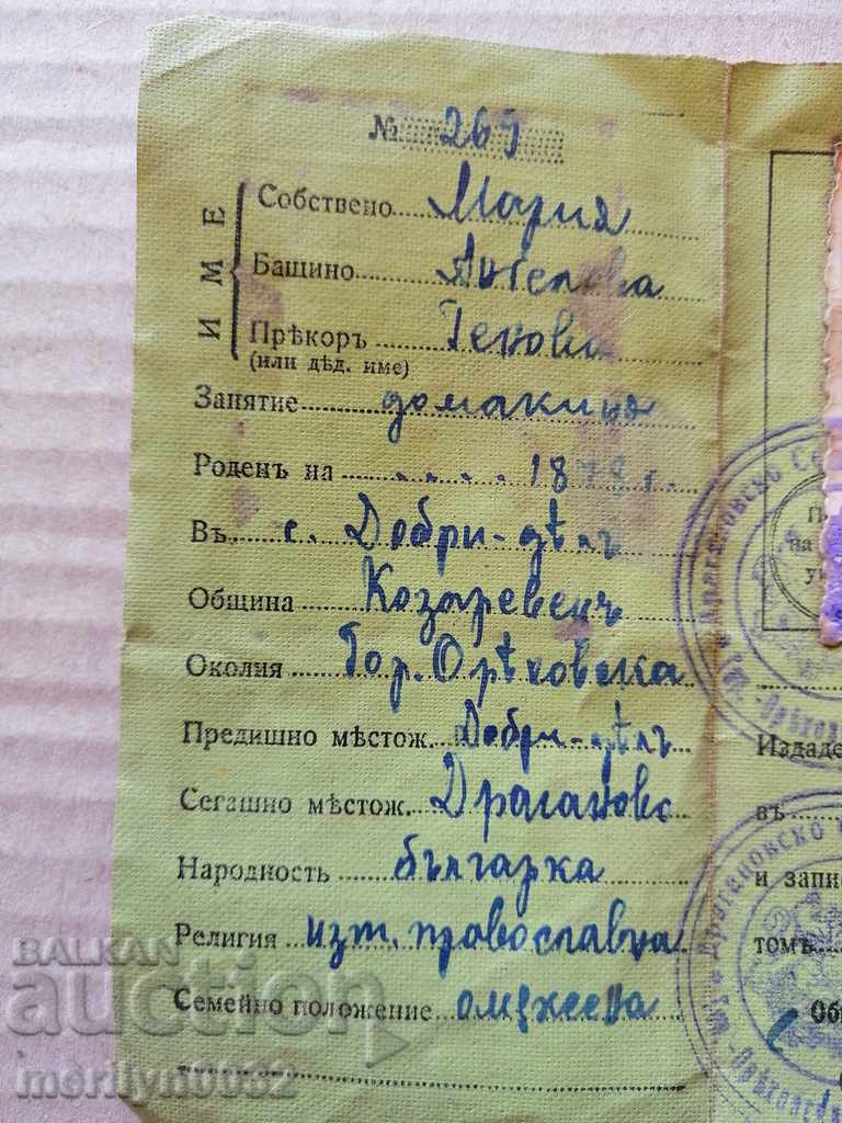 Livrarea carte de identitate, carte de identitate, pașaport