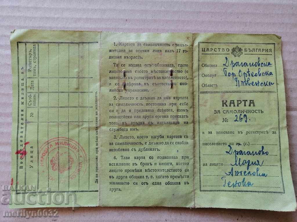 carte de identitate, carte de identitate, pașaport - 5