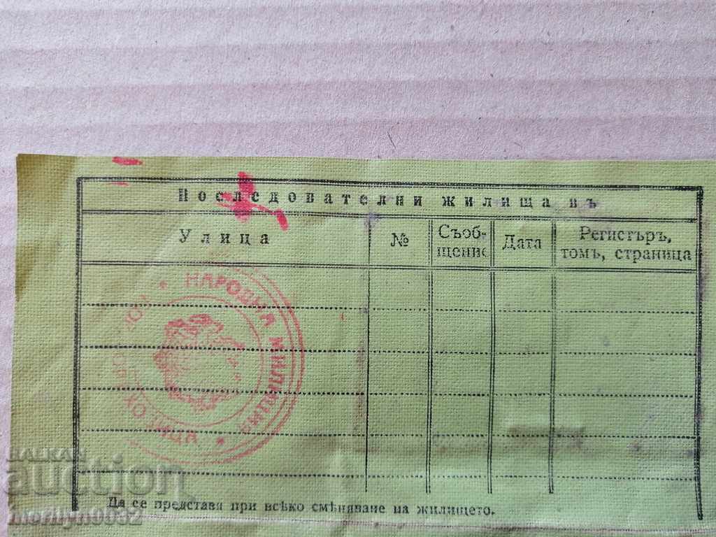 carte de identitate, carte de identitate, pașaport - 6