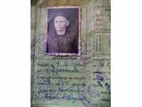 Identity card, ID card, passport