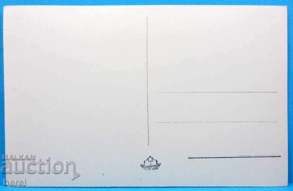 OLD PK-VARSHETS-BATHROOM-1960-UNUSED with price 3.00 BGN | € 1.53 OLD PK-VARSHETS-BATHROOM-1960-UNUSED with price 3.00 BGN | € 1.53