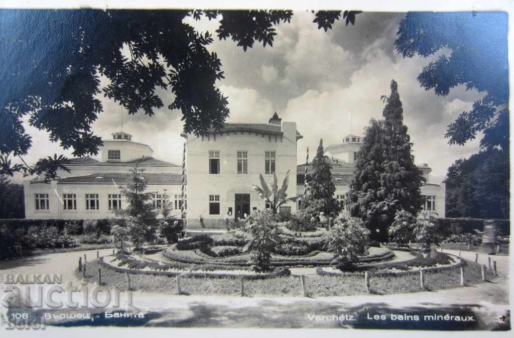 Auction OLD PK-VARSHETS-BATHROOM-1960-UNUSED Auction OLD PK-VARSHETS-BATHROOM-1960-UNUSED