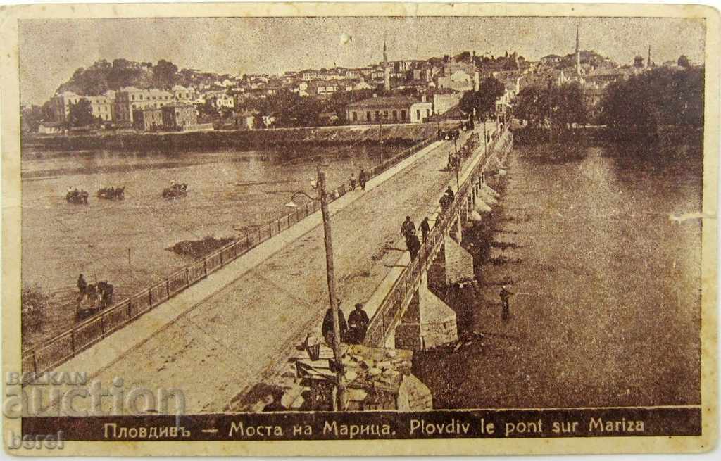 Auction OLD PK-PLOVDIV-THE BRIDGE OF THE RIVER MARITSA-1947-TRAVELED Auction OLD PK-PLOVDIV-THE BRIDGE OF THE RIVER MARITSA-1947-TRAVELED
