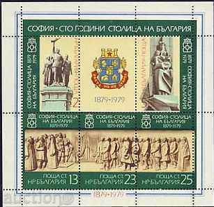 2826-100, capitala Bulgariei 1879-1979, foaie de bloc.