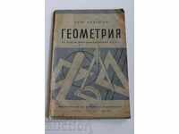 1943 CLASA DE ȘCOALA A II-A DE GEOMETRIE