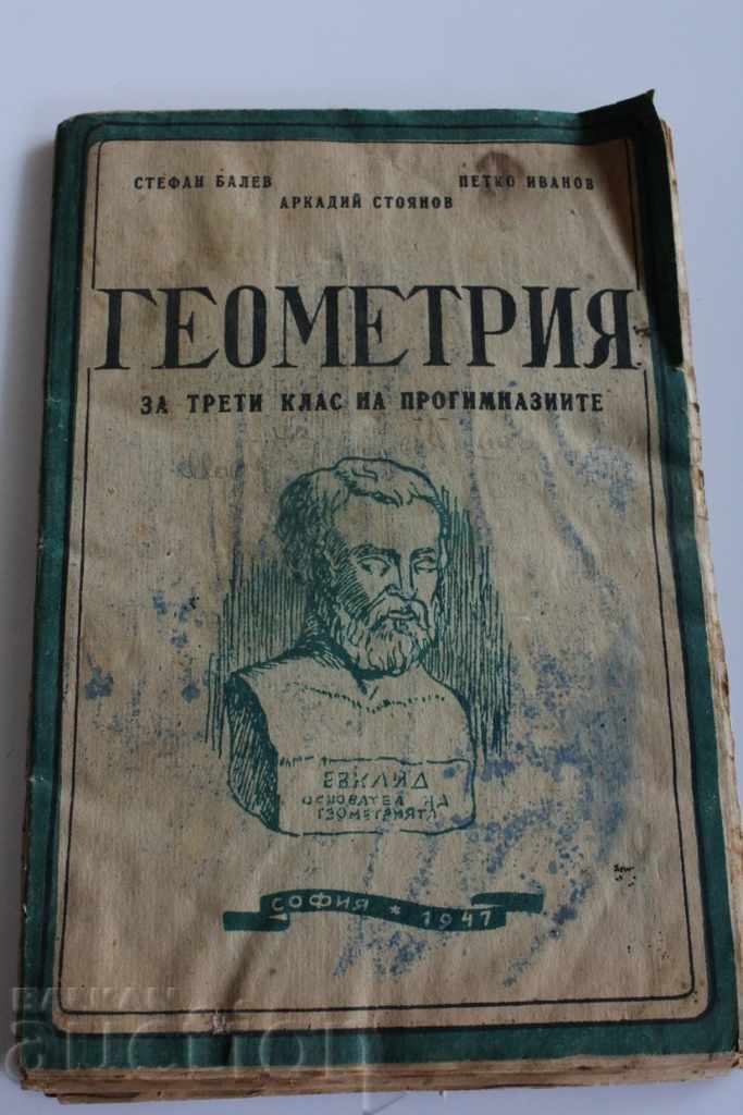 1947 GEOMETRY THIRD GRADUATE CLASS 1947 GEOMETRY THIRD GRADUATE CLASS