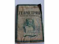 1947 CLASA DE GRADUATĂ A TREIA GEOMETRIE