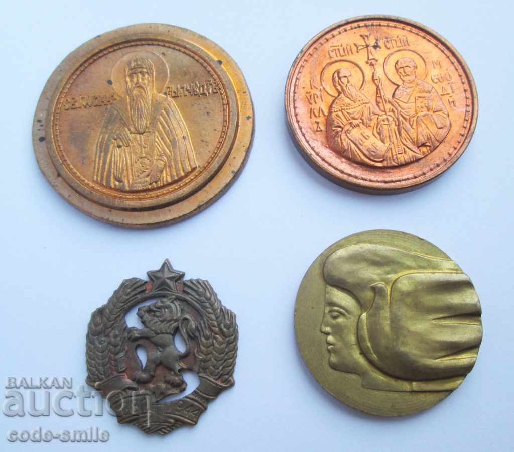 Lot of wrong unfinished curiosity BG Soc medals with price 160.00 BGN | € 81.81