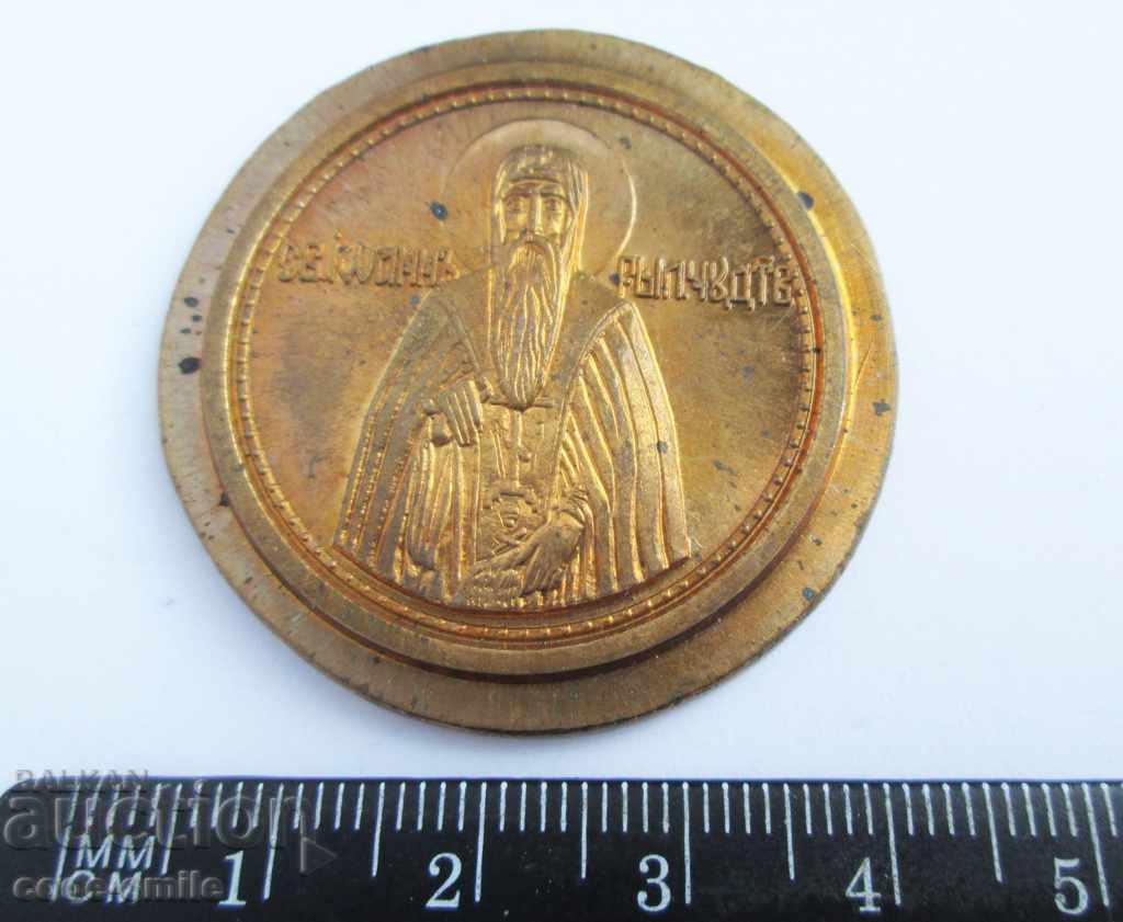 Delivery of Lot of wrong unfinished curiosity BG Soc medals