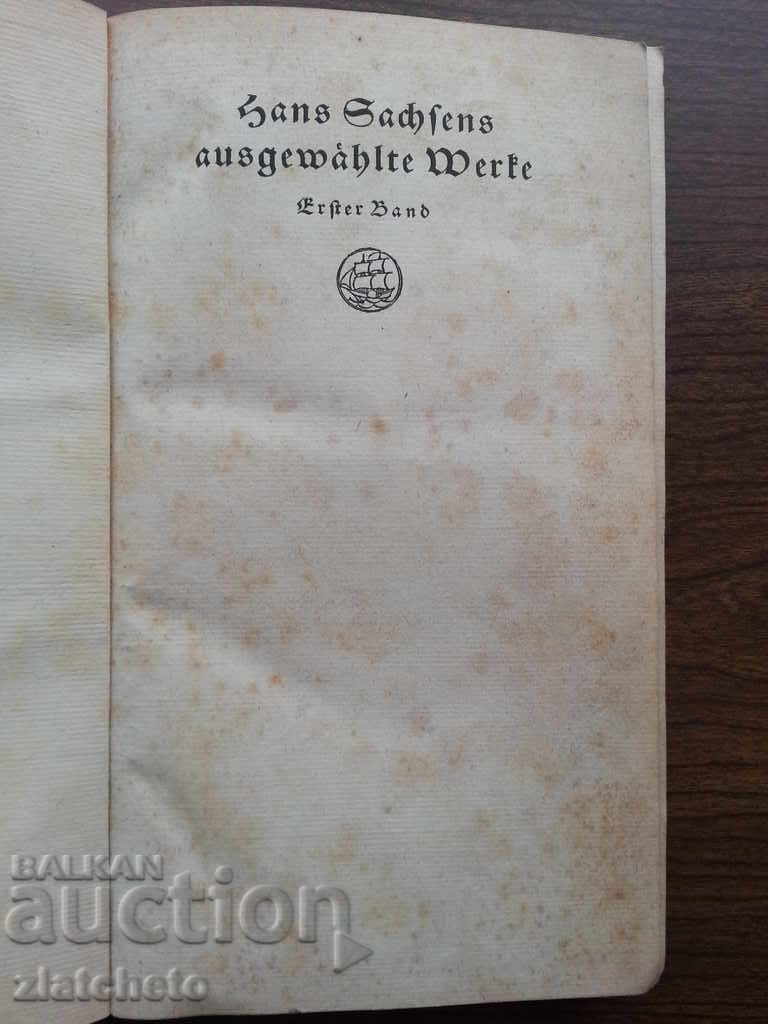 Hans-Sachs Engraving Book 1514-1567. Volume 1. with price 90.00 BGN | € 46.02 Hans-Sachs Engraving Book 1514-1567. Volume 1. with price 90.00 BGN | € 46.02