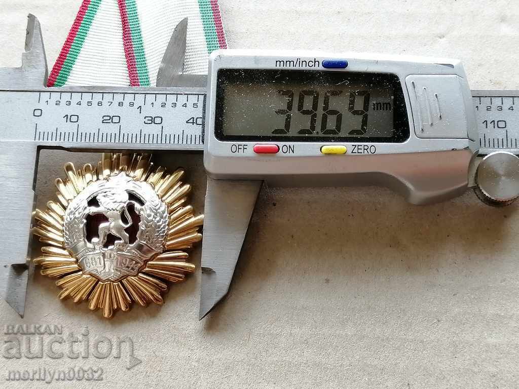 Order of the People's Republic 1st degree with box - 5