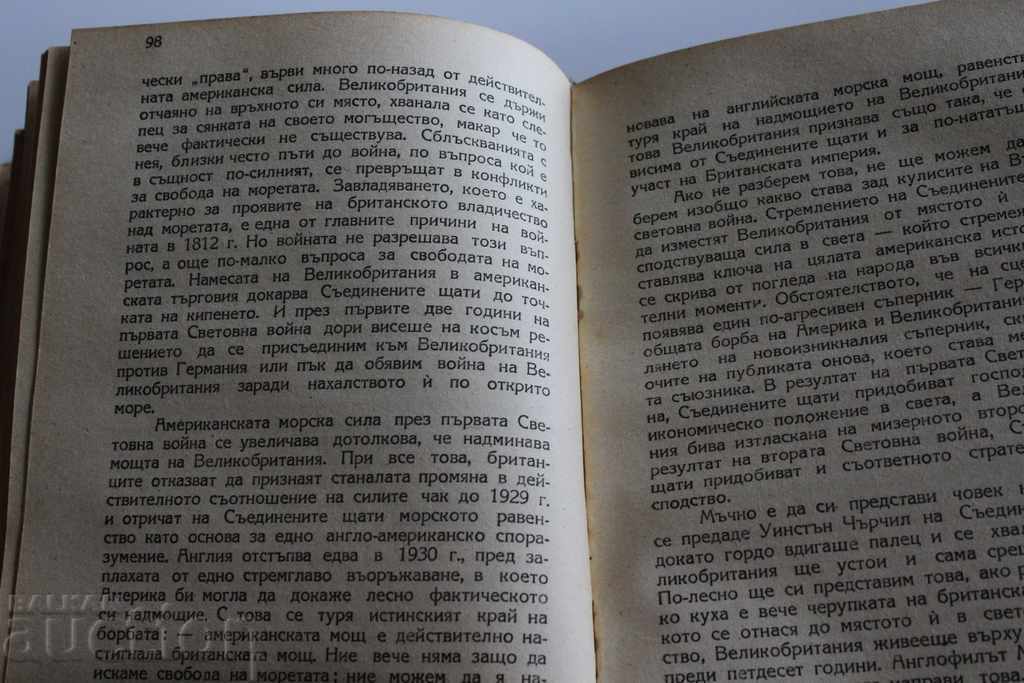 Livrarea 1948 GEORGE MARION BASE AND IMPIRE