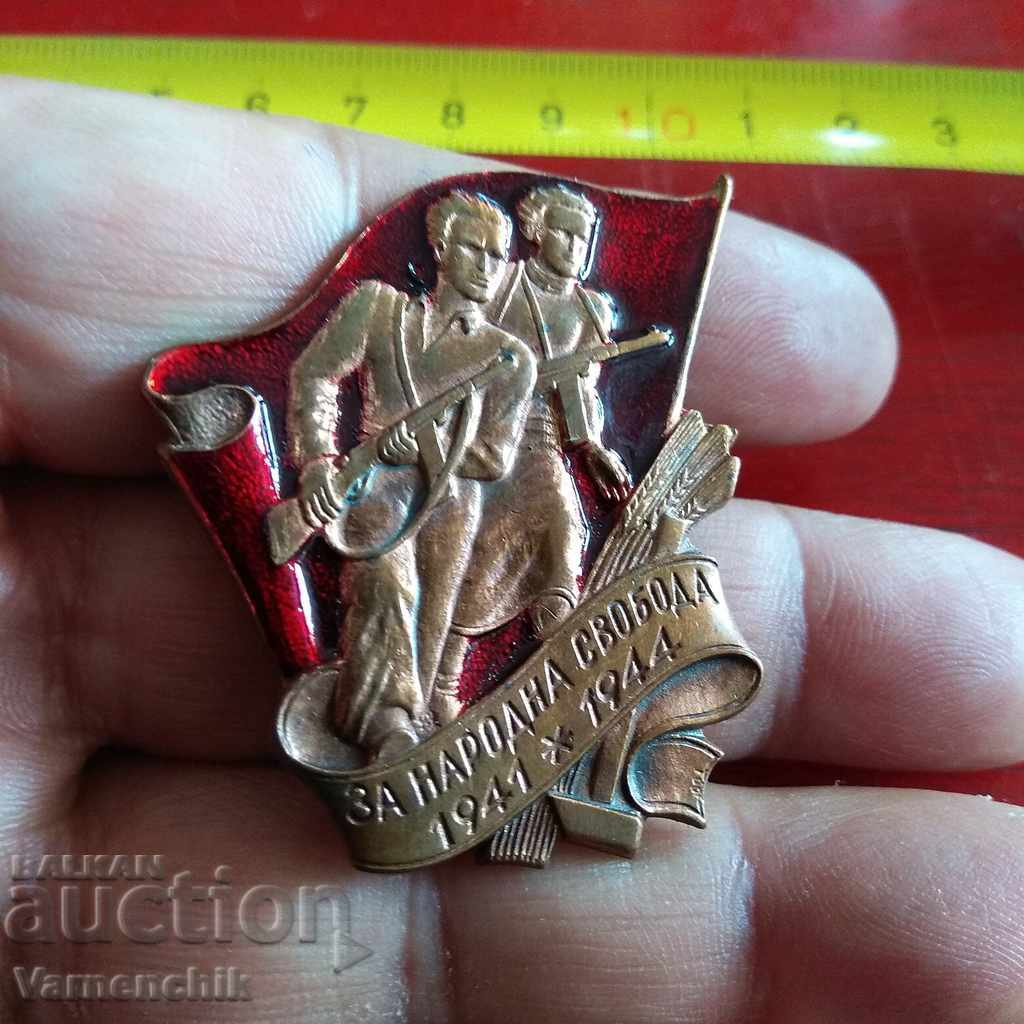 Auction Rare partisan sign For People's Freedom 1941-1944 Auction Rare partisan sign For People's Freedom 1941-1944