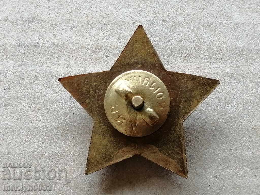 Auction GUERRILLA STAR sign Fighters Against Fascism 2nd issue Auction GUERRILLA STAR sign Fighters Against Fascism 2nd issue