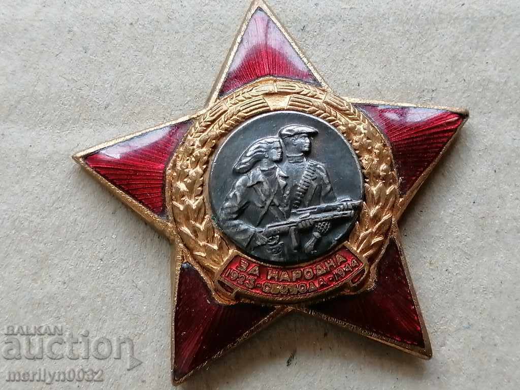 GUERRILLA STAR sign Fighters Against Fascism 2nd issue GUERRILLA STAR sign Fighters Against Fascism 2nd issue