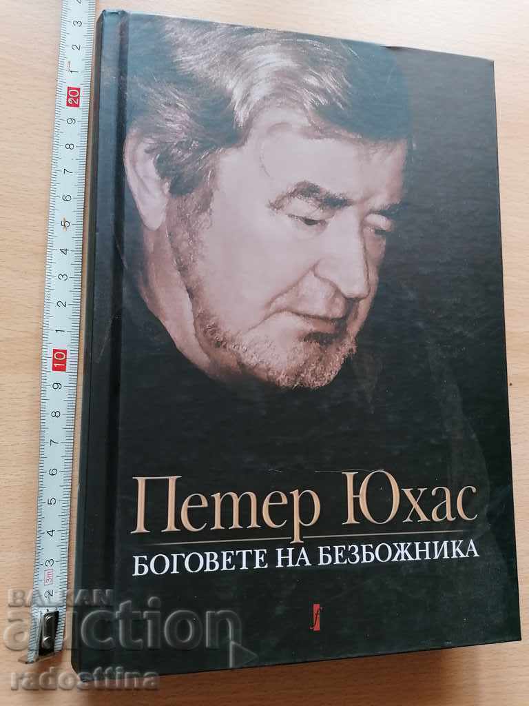 Zeii ateului Peter Juhász