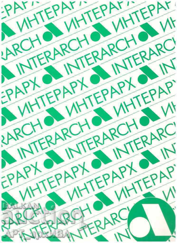 4 pcs. FOLDERS for documents! - 6 4 pcs. FOLDERS for documents! - 6