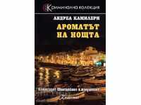 Το άρωμα της νύχτας