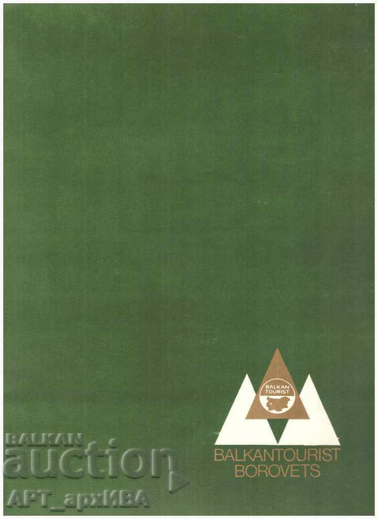 4 pcs. FOLDERS for documents! with price 12.00 BGN | € 6.14 4 pcs. FOLDERS for documents! with price 12.00 BGN | € 6.14