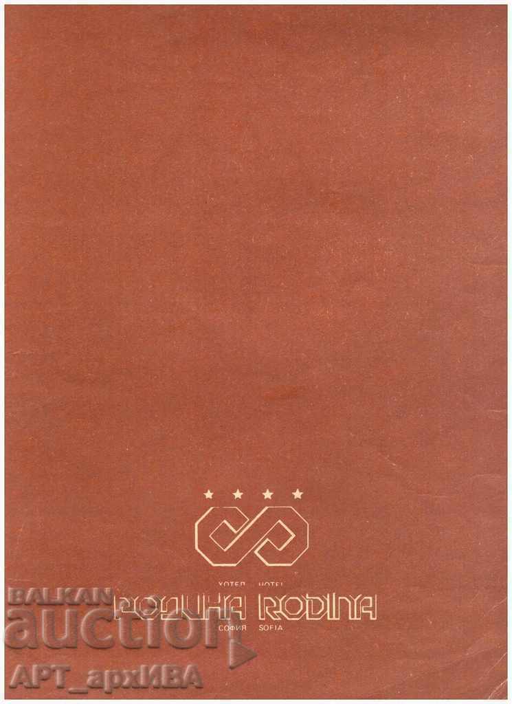 Auction 4 pcs. FOLDERS for documents! Auction 4 pcs. FOLDERS for documents!