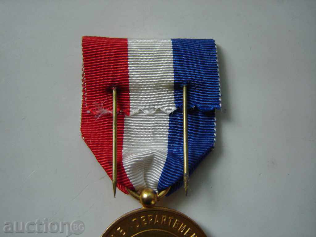 MEDAL FRANCE 1 - 6 MEDAL FRANCE 1 - 6