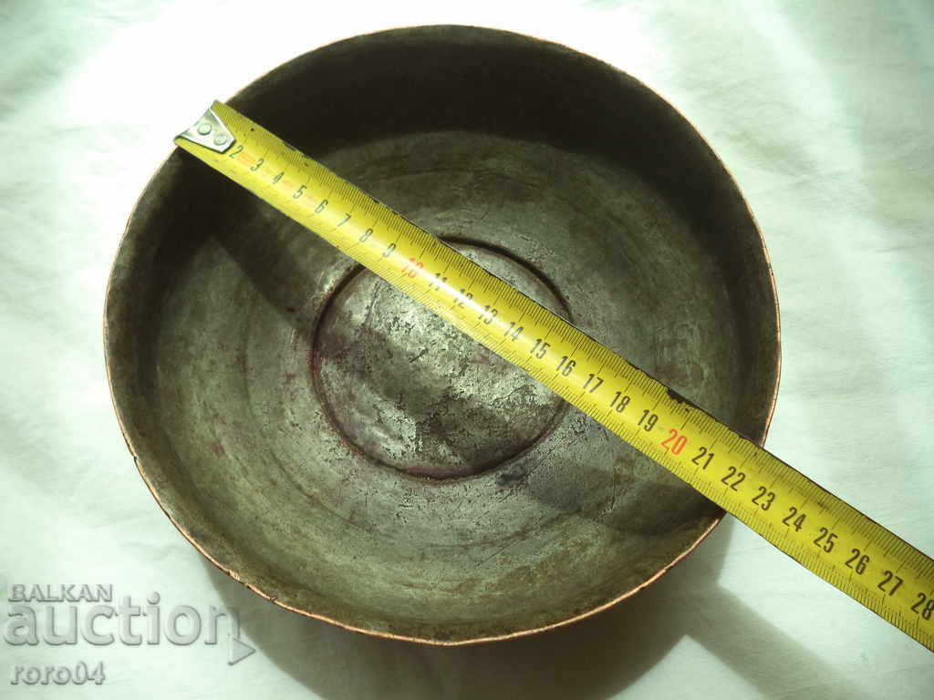 SAHAN with price 35.00 BGN | € 17.90 SAHAN with price 35.00 BGN | € 17.90