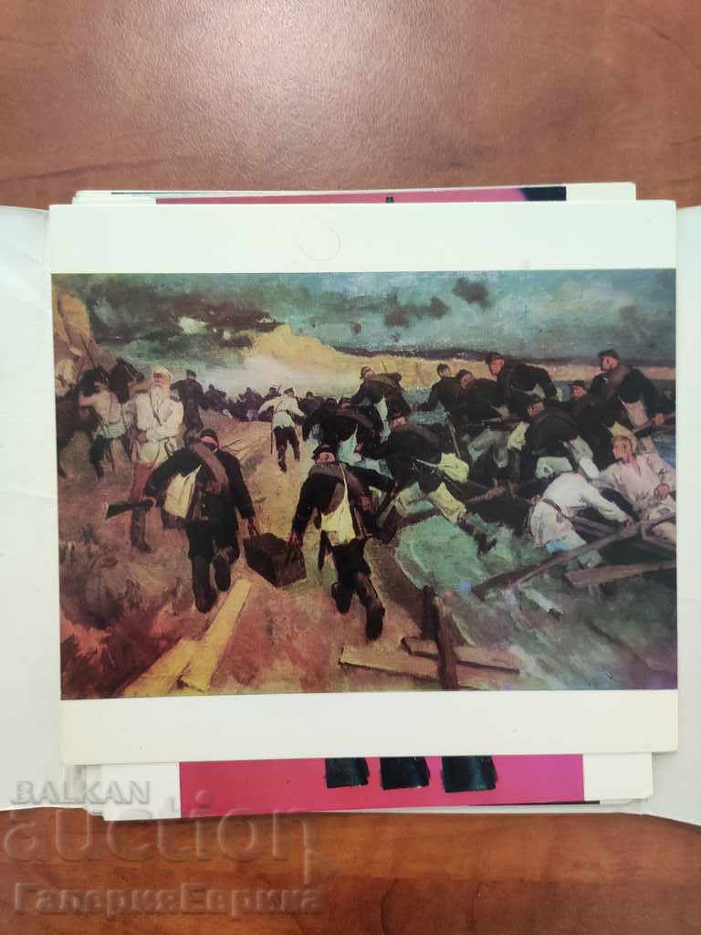 Auction Catalog Monuments of the Liberation War Auction Catalog Monuments of the Liberation War