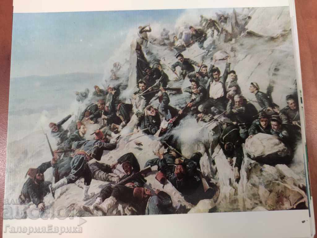 Delivery of Catalog Monuments of the Liberation War Delivery of Catalog Monuments of the Liberation War