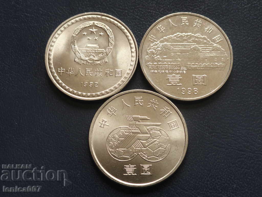 China - Commemorative Coins (3 pieces) with price 19.80 BGN | € 10.12 China - Commemorative Coins (3 pieces) with price 19.80 BGN | € 10.12