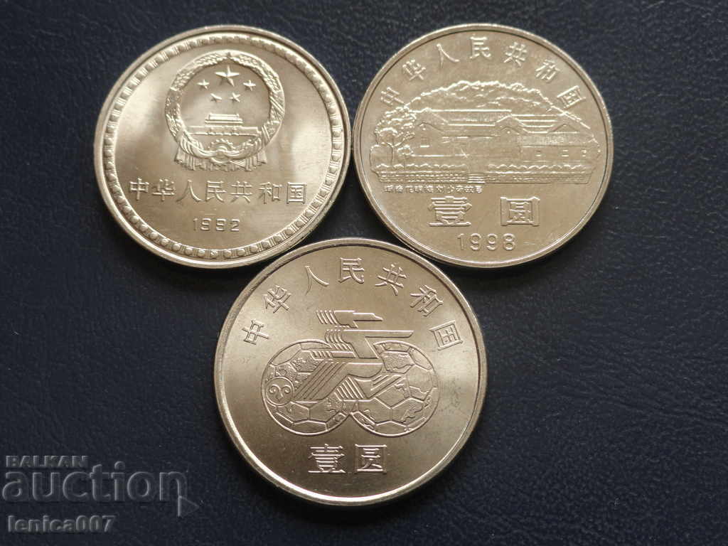 Livrarea China - Monede jubiliare (3 bucăți)