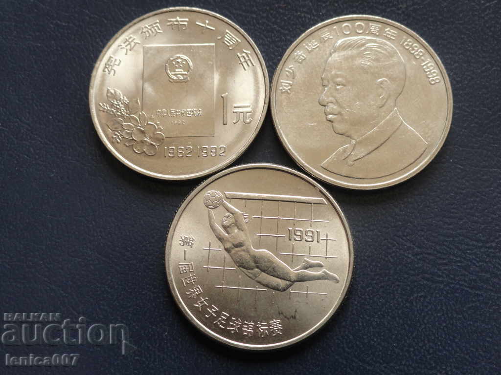 China - Commemorative Coins (3 pieces) - 5 China - Commemorative Coins (3 pieces) - 5