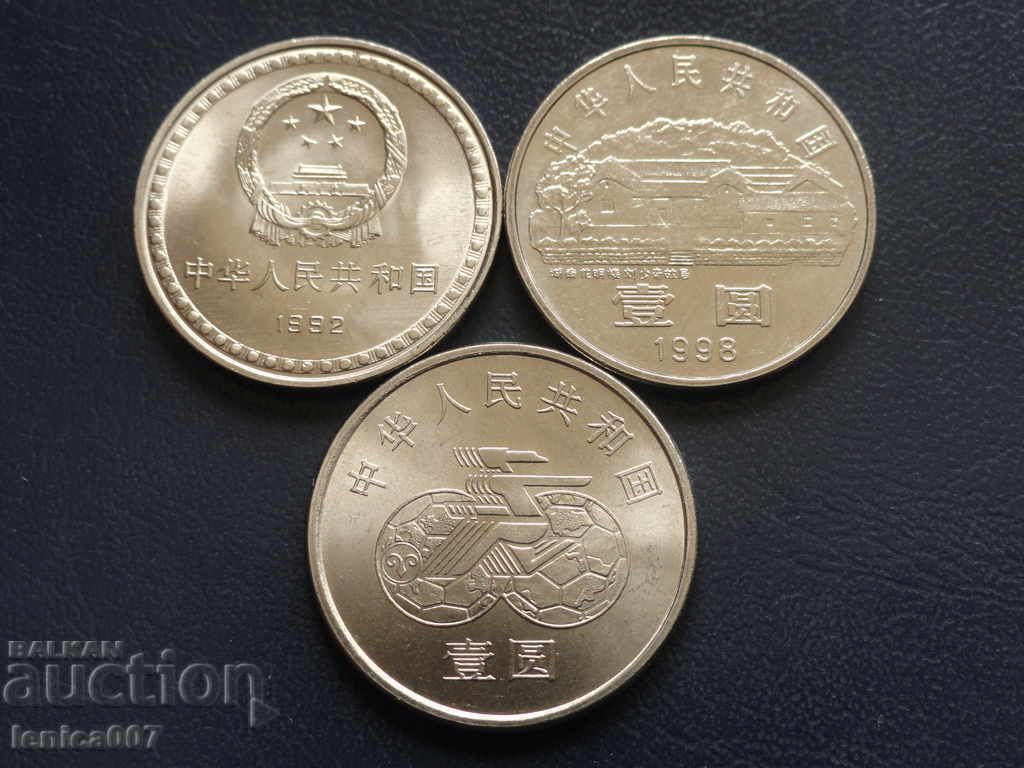 China - Monede jubiliare (3 bucăți) - 6